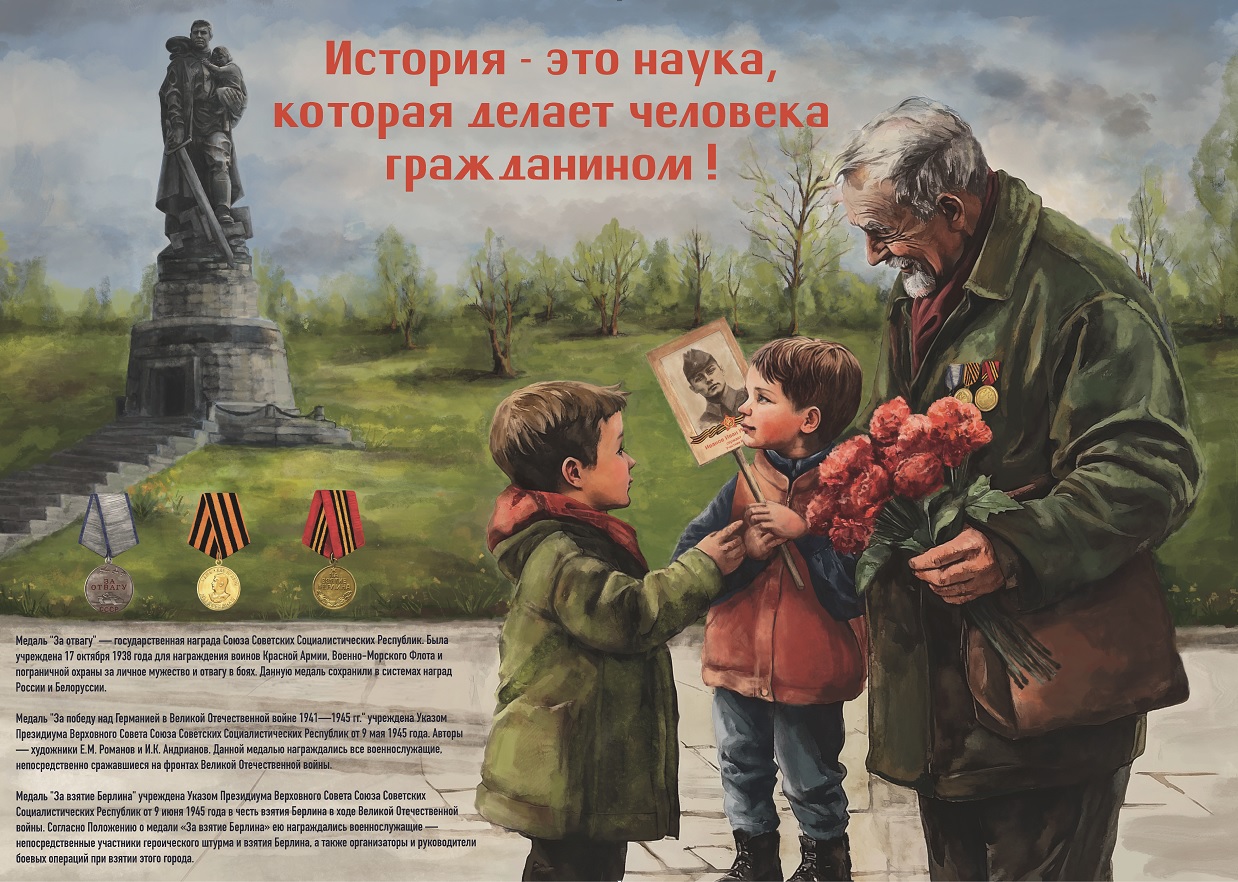 плакат.jpg