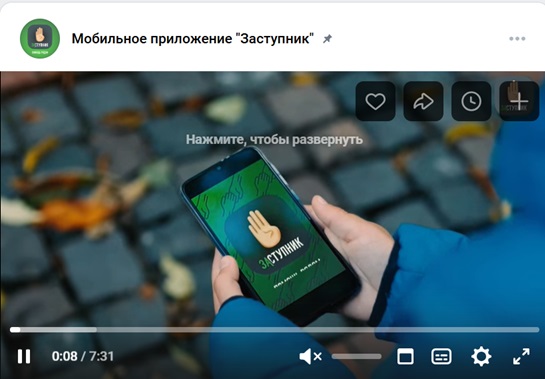 заступник.jpg