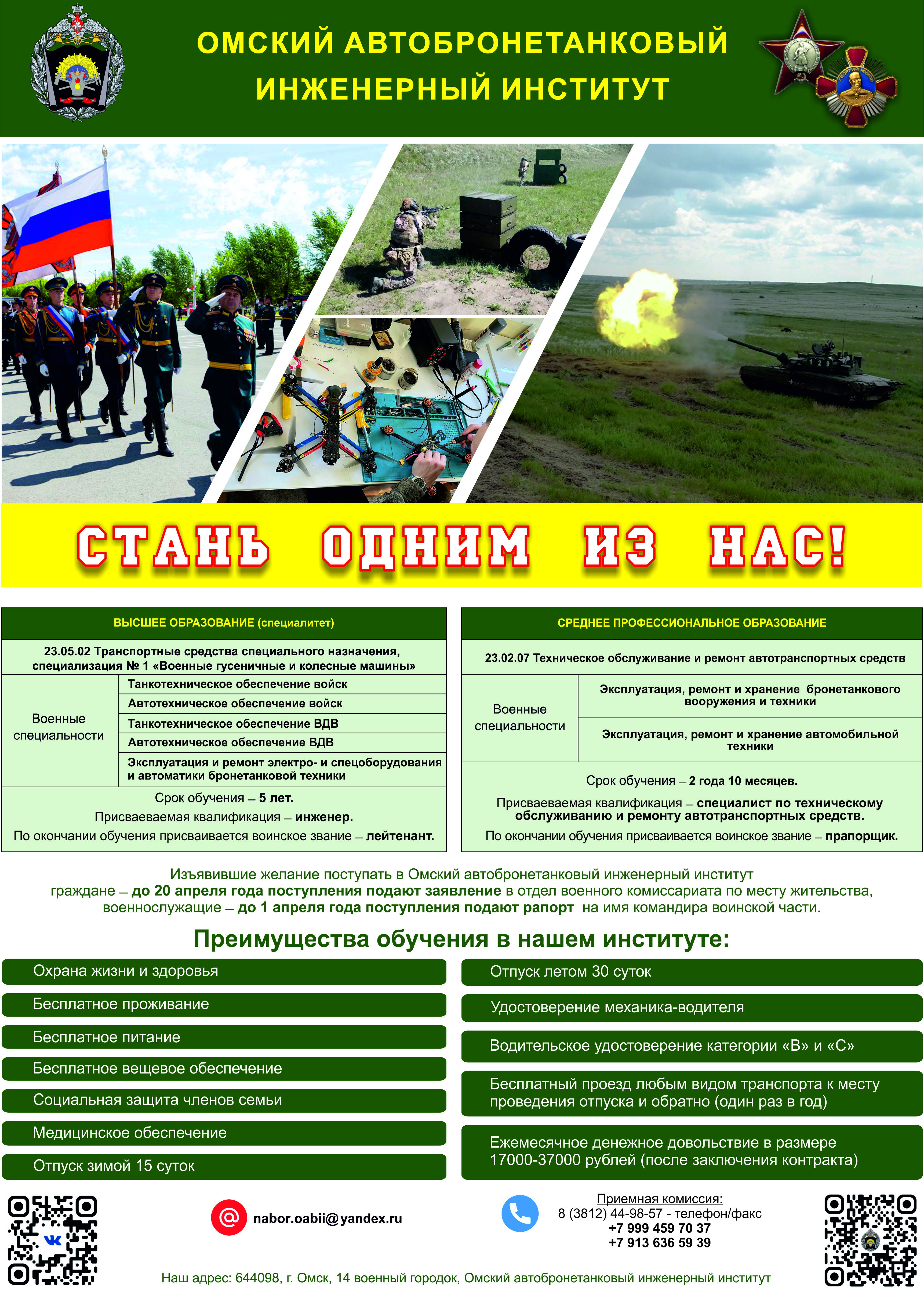 Баннер.jpg